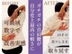 ストレチックス 西諫早店の写真