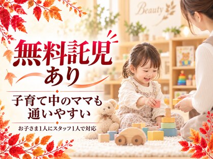 5c整体の写真