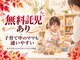 5c整体の写真