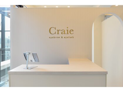 クレ(CRAIE)の写真