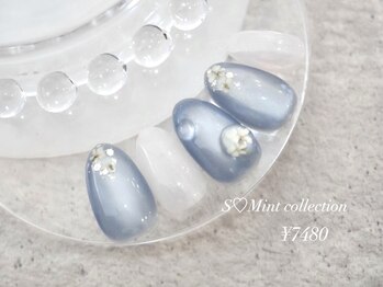 エスミント(S Mint)/オリジナル定額¥7980オフ込