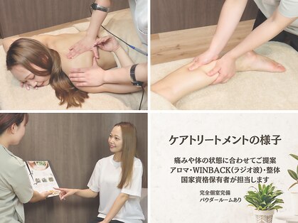 フィジオプラス 恵比寿(Physio+)の写真