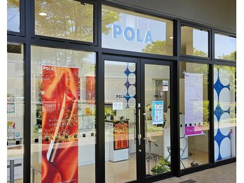 ポーラ ザ ビューティ ブランチ岡山北長瀬店(POLA THE BEAUTY)/【店舗外観】