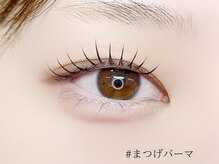 ロジー 仙台本町店(Rosie)/似合わせまつ毛パーマ