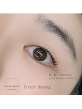 トパーズブロウ 西那須野店(TOPAZ BROW)/奥二重．一重さんにもおすすめ♪