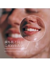 ホワイトニングショップ 西尾店/ホワイトニングショップ西尾店
