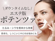 レディラックビューティー 横浜(Lady Luck beauty)