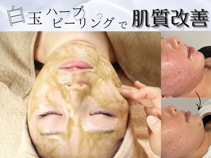 シェリ フルール(Cheri Fleur)の写真