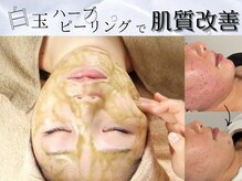 シェリ フルール(Cheri Fleur)