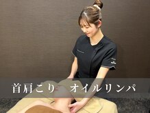 サラス 神田小川町店(Solace)の雰囲気（ネックハンドドレナージュ！オイルでリンパ、肩こりを流します）