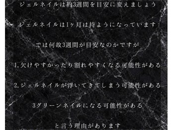 プトゥプトゥ(ptu ptu)/メンズネイル