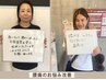 【腰痛・肩こりを根本改善】骨盤矯正×筋肉調整◎整体¥2,980
