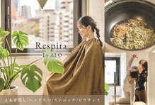 レスピラ(Respira)