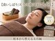 あおば整骨院の写真/【初めての方も大歓迎♪】痛みの少ない美容鍼でリフトアップ&肌質改善◎ゆったりした空間で施術します＊