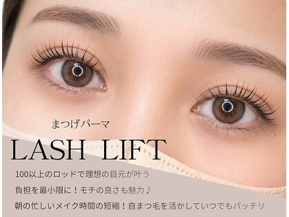 ルナ(LUNA)の写真