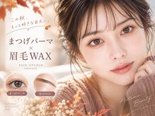 シーンスタジオ 浦安店(SSIN STUDIO)