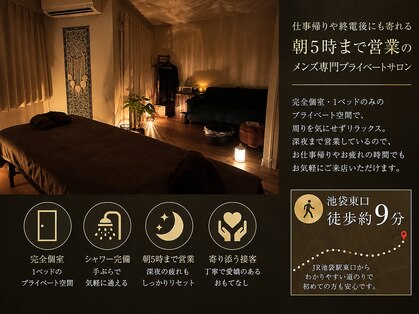 ナチュラルグレイス 池袋(Natural Grace)の写真