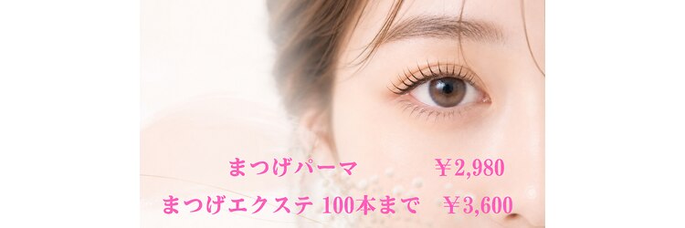 ファースト 天神店(FIRST)のサロンヘッダー
