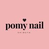 ポミーネイル 渋谷店(Pomy nail)ロゴ