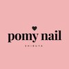 ポミーネイル 渋谷店(Pomy nail)のお店ロゴ