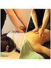 【首肩、背中、腰のお疲れに/女性】背面集中ほぐし30分 + リンパアロマ60分