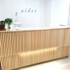 ネイルサロン エデ(aider)のお店ロゴ