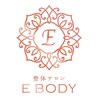 イーボディ(E BODY)のお店ロゴ