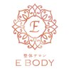 イーボディ(E BODY)ロゴ