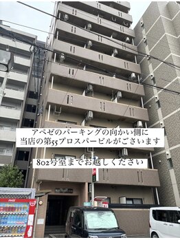 バイマリーテレジア 今池(MARIE TERESIA)/