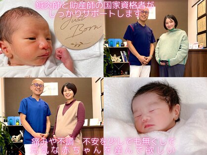 トラスト 錦糸町治療院の写真