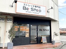 ビーステップ(Be Step)/＜店前は植物が沢山♪＞