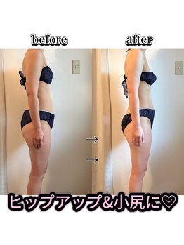 エターナルボーテ(Eternelle Beaute)/