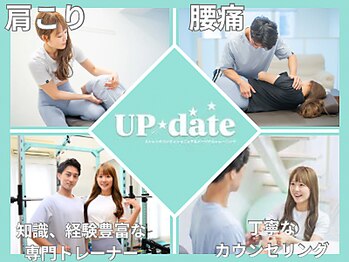 アップデート 名古屋栄店(UP date)