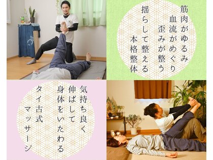 しぜんたいの写真