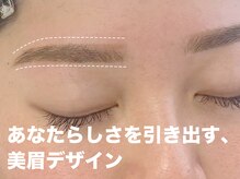アーク 恵比寿店(Arc)/Arc【眉デザイン】