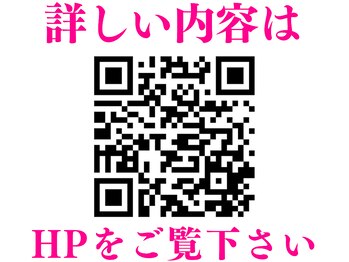 ヴェールブランシュ 町田(Vert Blanche)/#ホームページ#エステ#町田