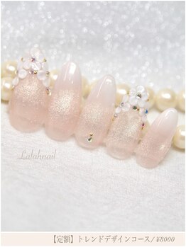 ララァネイル(Lalah Nail)/3dフラワーフレンチ