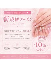 メイブラッシュ(MEI BLUSH)/