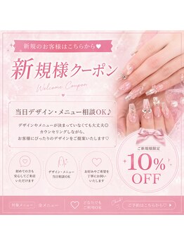 メイブラッシュ(MEI BLUSH)/