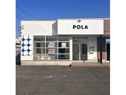 ポーラ ザ ビューティ 鳥取北店(POLA THE BEAUTY)の写真