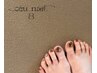 【FOOT】人気No.3定額デザインone art初回オフ無料¥9500→¥9000
