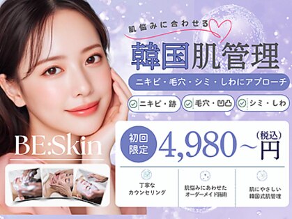 ビースキン 広島(BE:SKIN)の写真