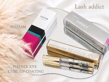 エルモ バイ エストアール 筑紫口店(L'mo by est-r.)の雰囲気（エグータム・ラッシュアディクト・フェニックス・V3正規取扱店◎）