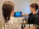 みらい整体院の写真