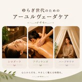 ロータスツリー(LOTUS TREE)