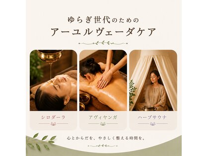 ロータスツリー(LOTUS TREE)の写真