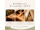 ロータスツリー(LOTUS TREE)の写真
