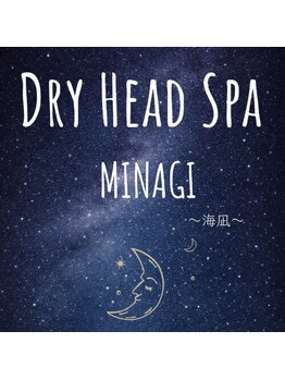 ミナギ(MINAGI)/看板
