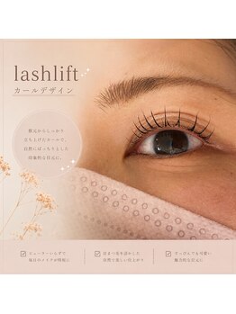 ヘアーアンドネイル ビビット(bbt)/bbt eyelash