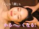 グレースフィオーレ 南越谷店(gracefiore)の写真